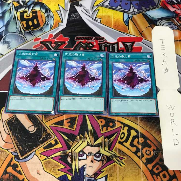 1 Normal Parallel, Trap, Set of 9, Tera. 3枚