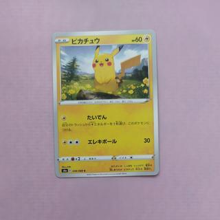 @9 @9 Pikachu C 026/069 1枚