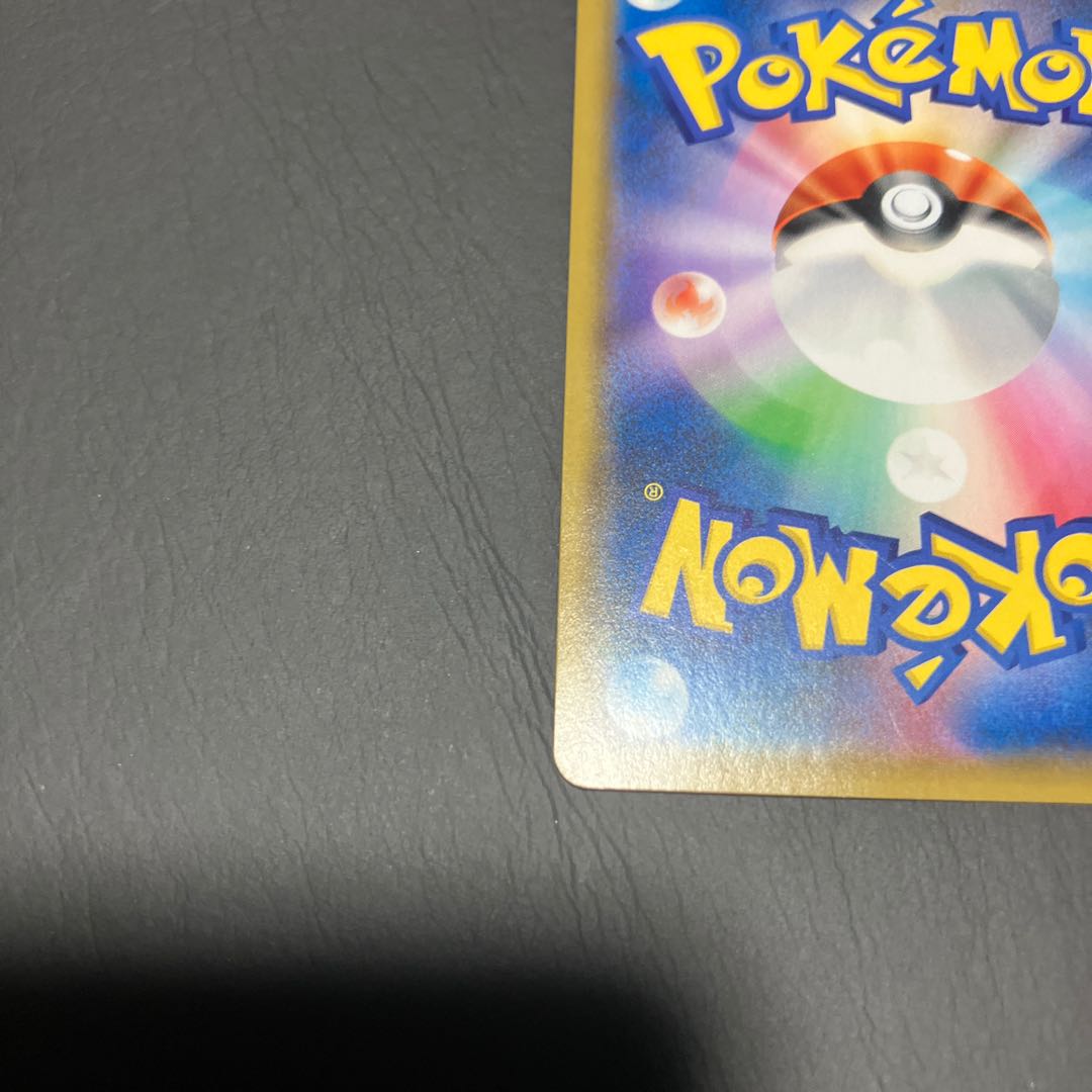 【状態B】　ポケカ　オリーヴ　SR