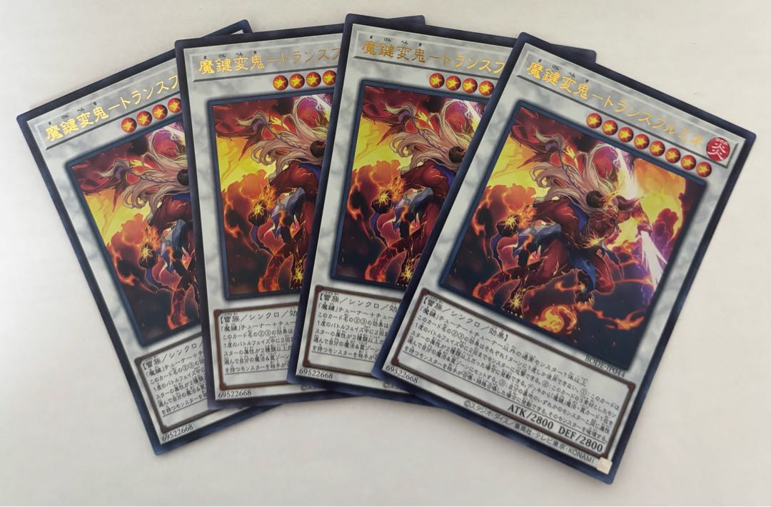 Magic Key Henki Trance Fulmine Ultra Rare, set of 3