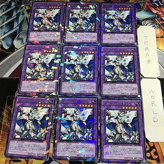 Gem-Knight Seraphinite DT14 1 Duel Terminal, set of 9 Tera.