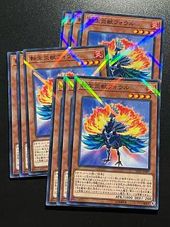 Yu-Gi-Oh Studio 9 cards Salamangreat Fowl Parallel Normal JP005