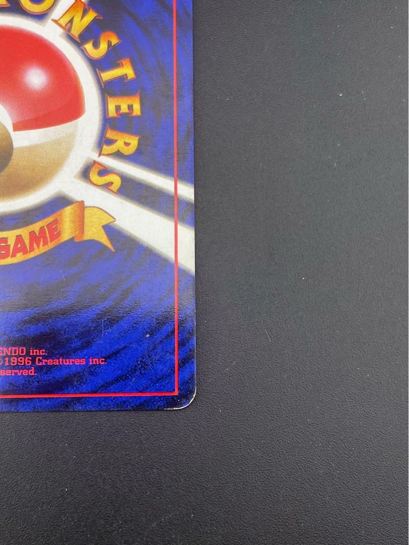 【中古品】イーブイ　LV.12 HP50 第2弾 拡張パック ポケモンジャングル  旧裏　ポケモンカード 1枚