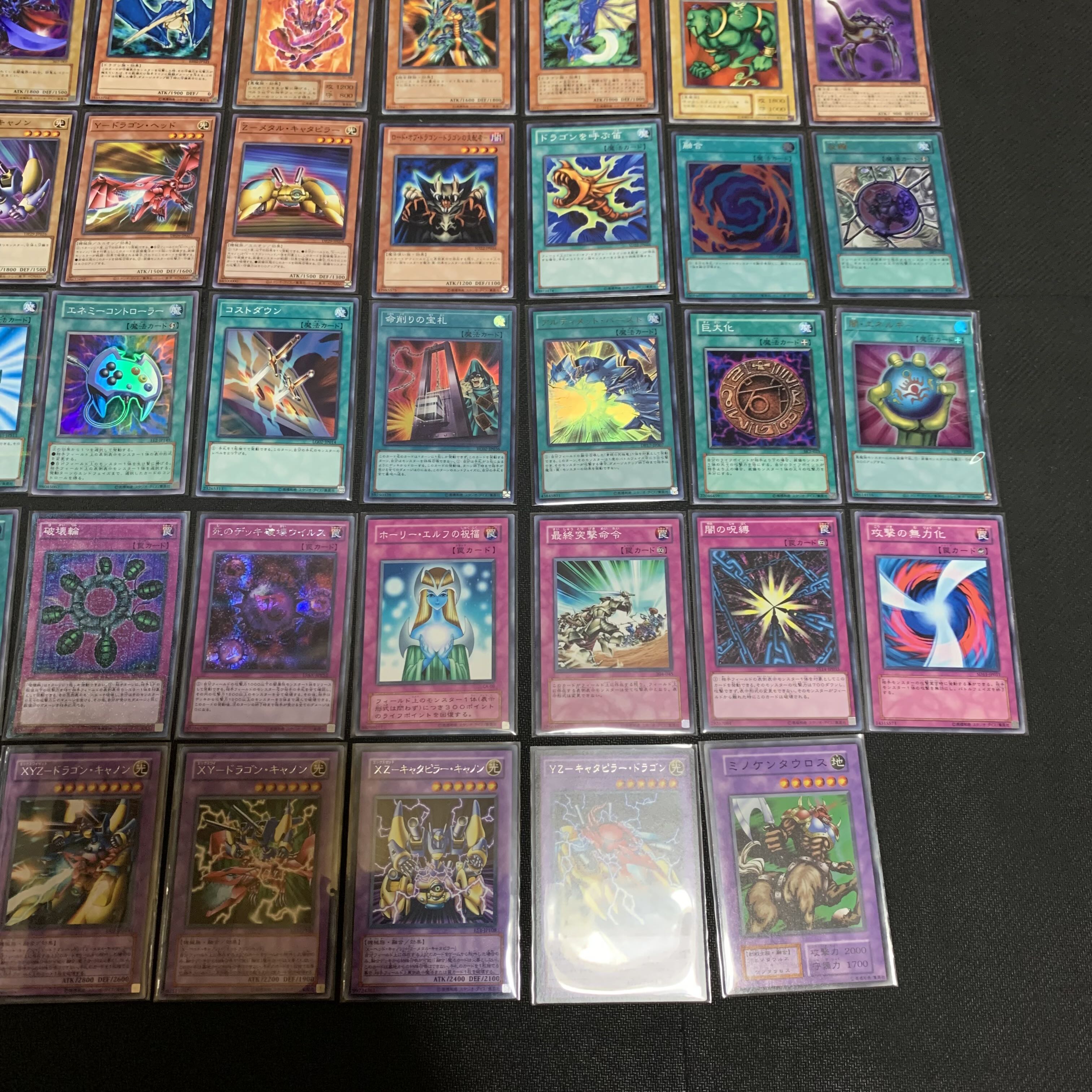 遊戯王 海馬瀬人 デッキ 1枚