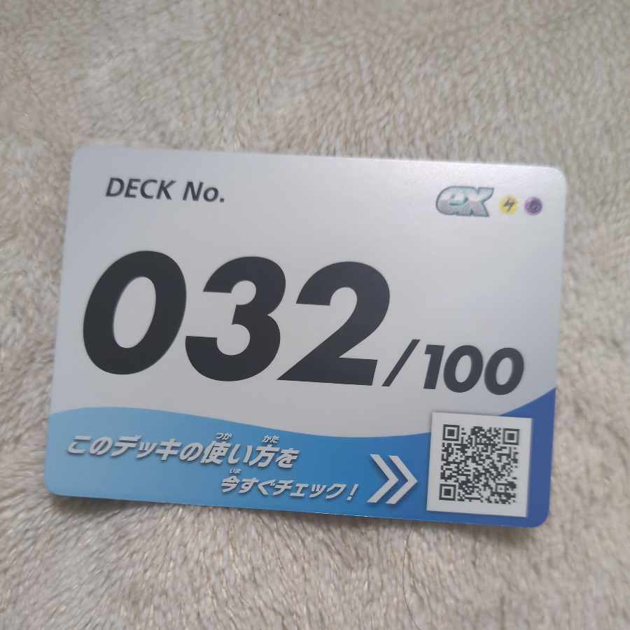 Lillie's Clefairyex (SAR spec) S-TD 765/742 30枚