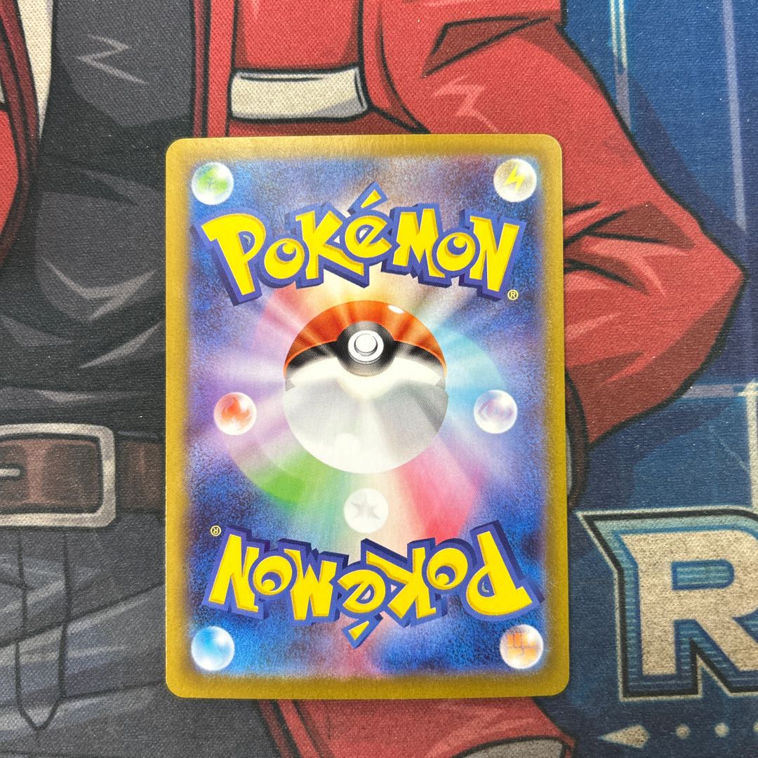 状態A ④ メガゲンガーex(RR仕様) S-TD 003/021