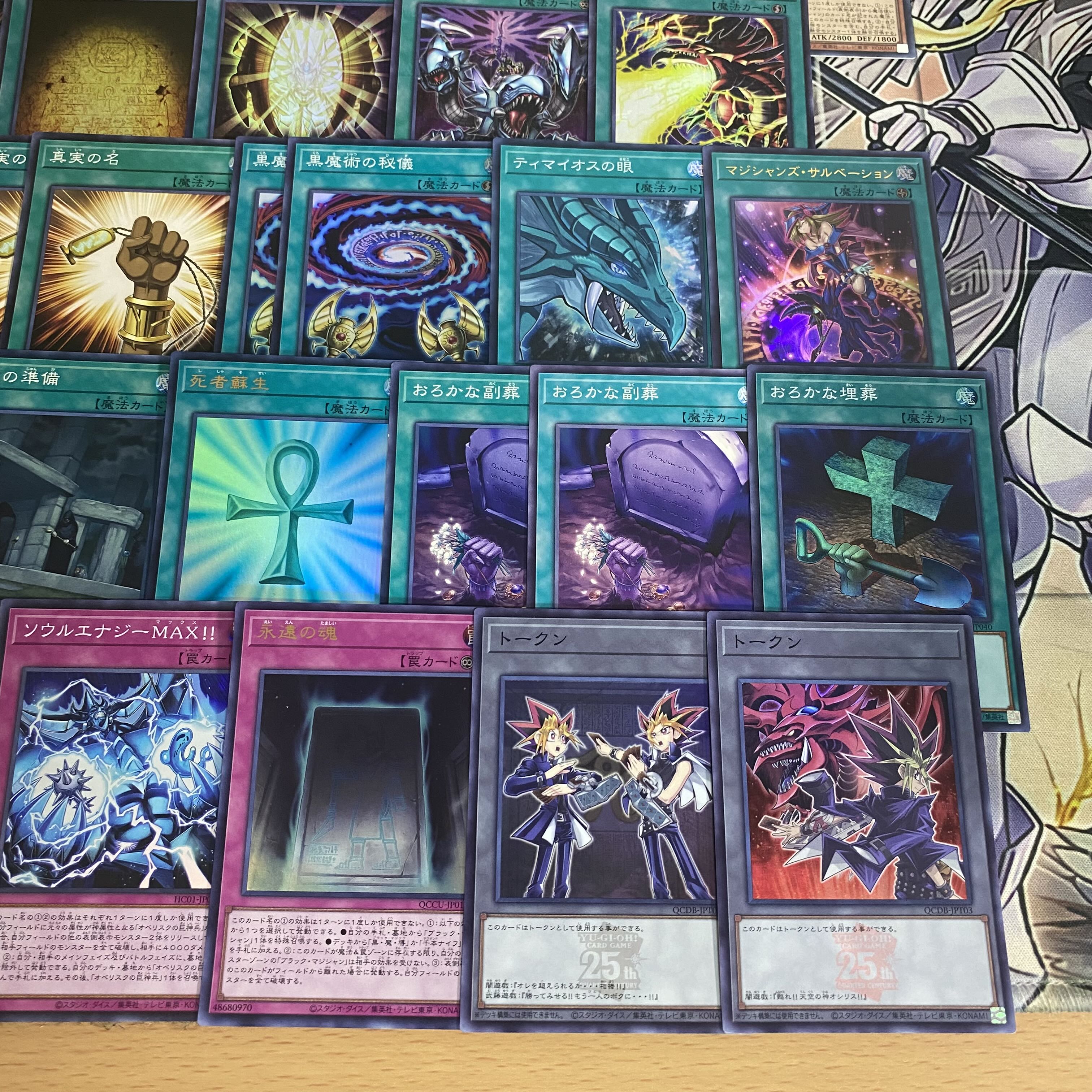 お歳暮 遊戯王 本格構築済み デッキ ブラックマジシャン 三幻神 遊戯王OCG デュエルモンスターズ