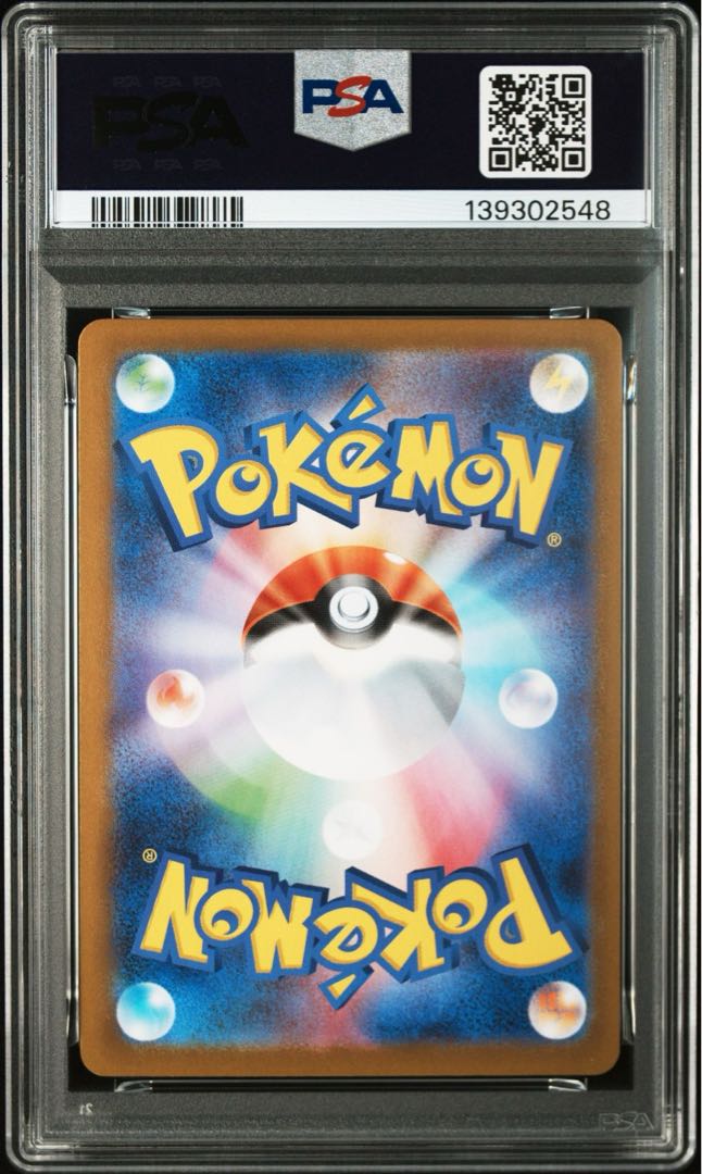 [PSA10] Mega Gengar 4-Sequence Number Set Ships immediately 4枚