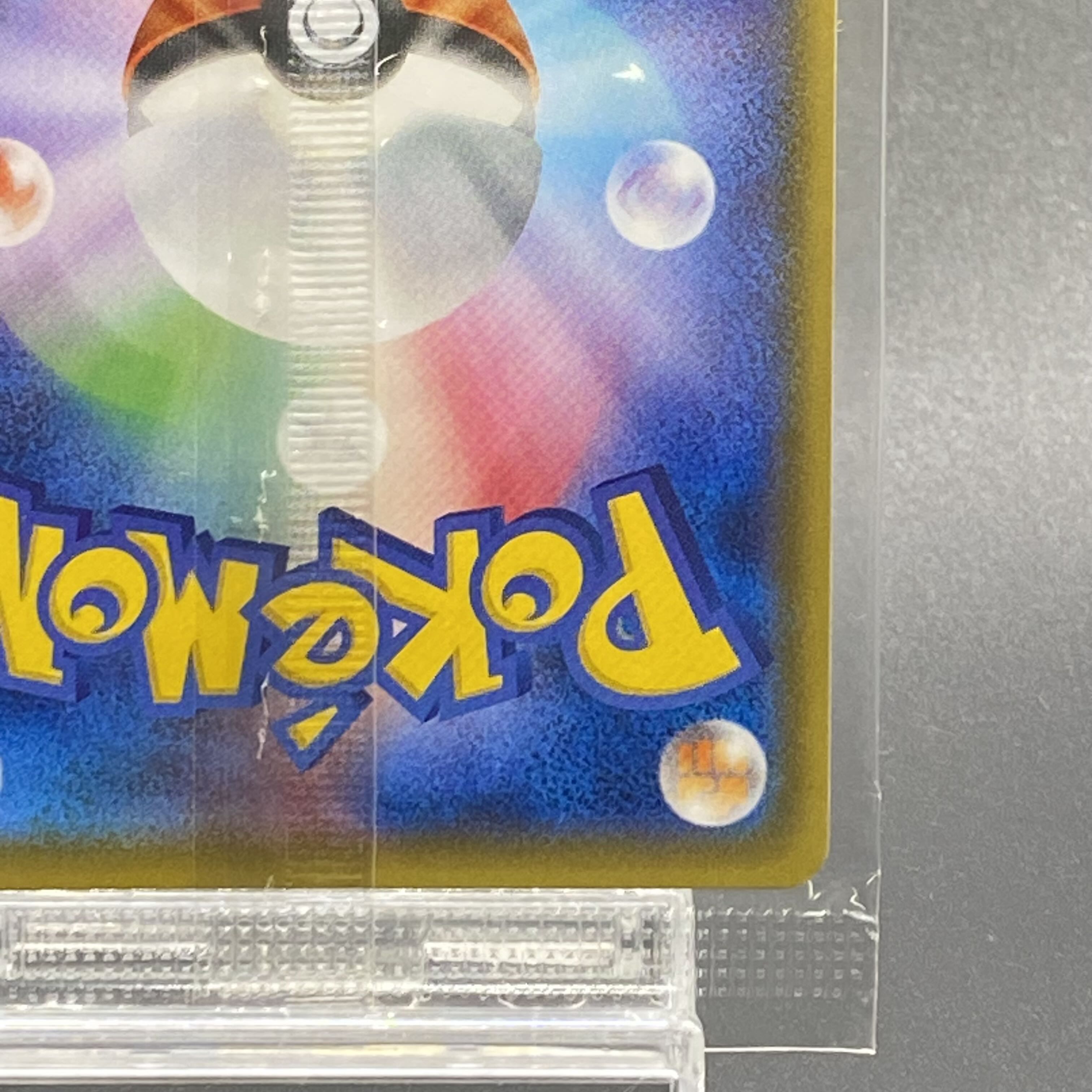 ギャラドスごっこピカチュウ PROMO 151/XY-P 未開封の通販 土日 ギャラドスごっこピカチュウ PROMO 151/XY-P 未開封の通販 土日