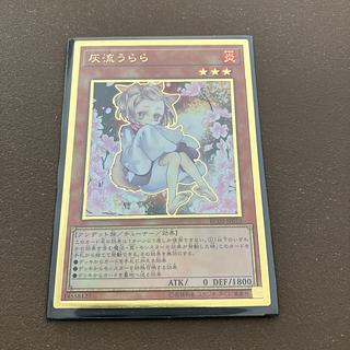 灰流うらら」の激安通販 | magi 灰流うらら」の激安通販 | magi