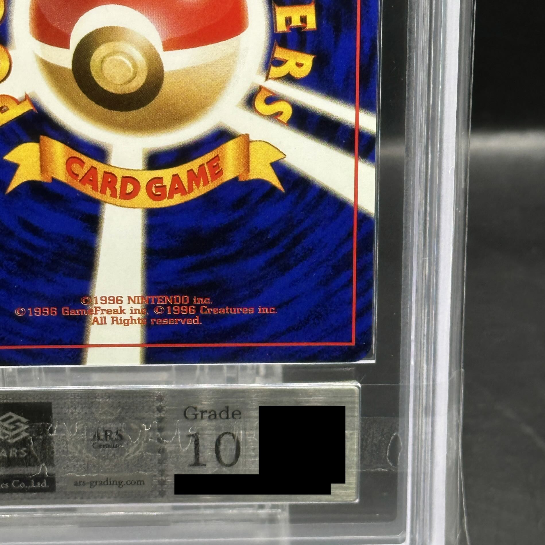 【ARS10】ラプラス キラ 旧裏 ★