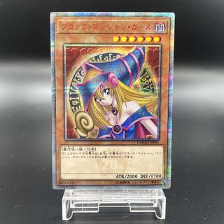 Dark Magician Girl 20th Secret Rare JP001 1枚