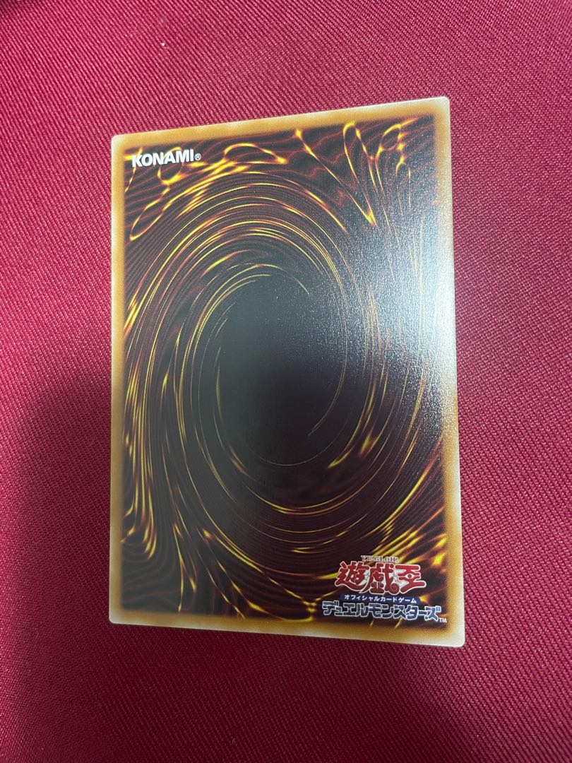 調和ノ天救竜 プリズマティックシークレットレア BLZD-JP024 1枚