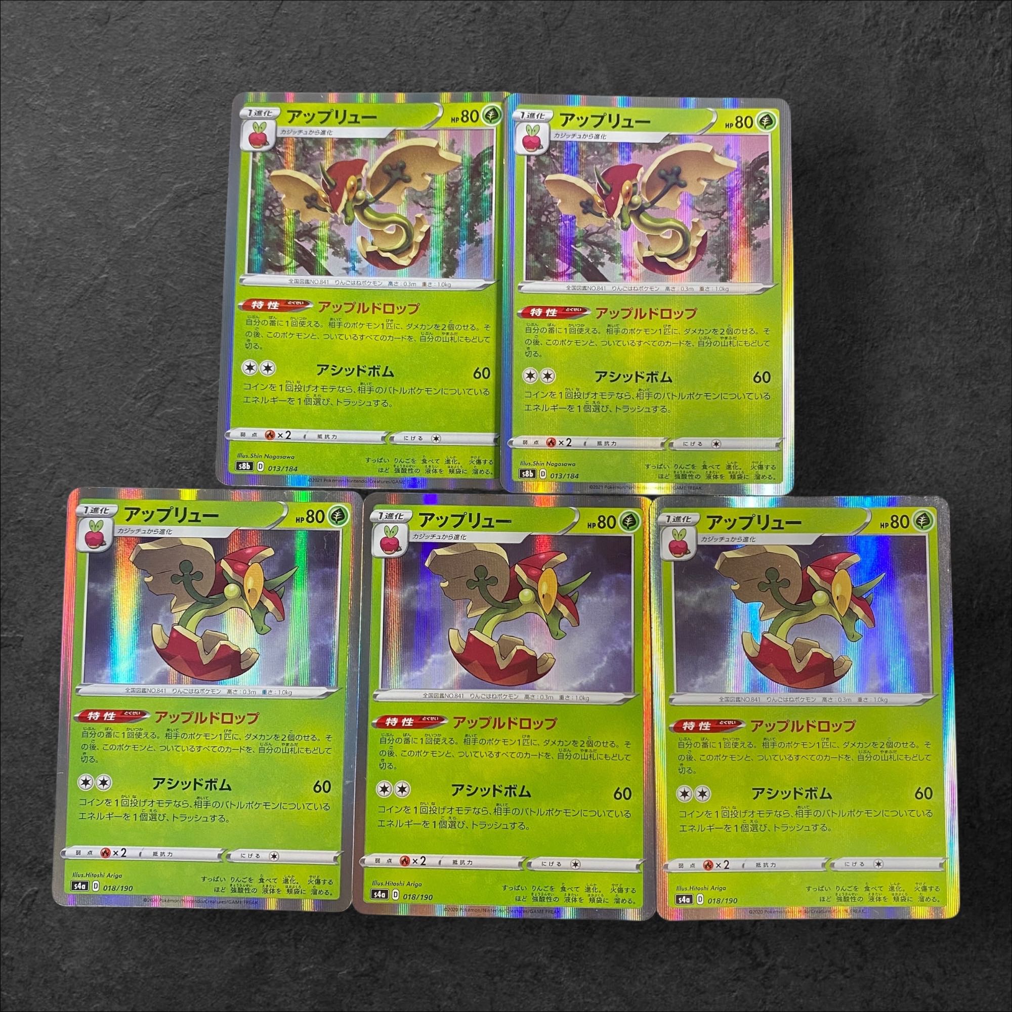 8766 [Pokémon Cards] Flapple 5-card set