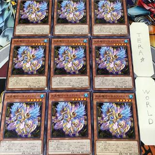 水晶機巧-サルファドール SUDA 1 ノーマル 効果 9枚セット てら 9枚