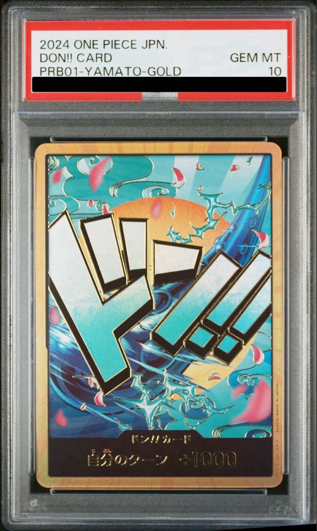 【PSA10】ドン!!カード(ヤマト)(パラレル)(スーパーパラレル)  1枚
