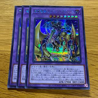 遊戯王ブラックマジシャン25thクオシク4枚パック