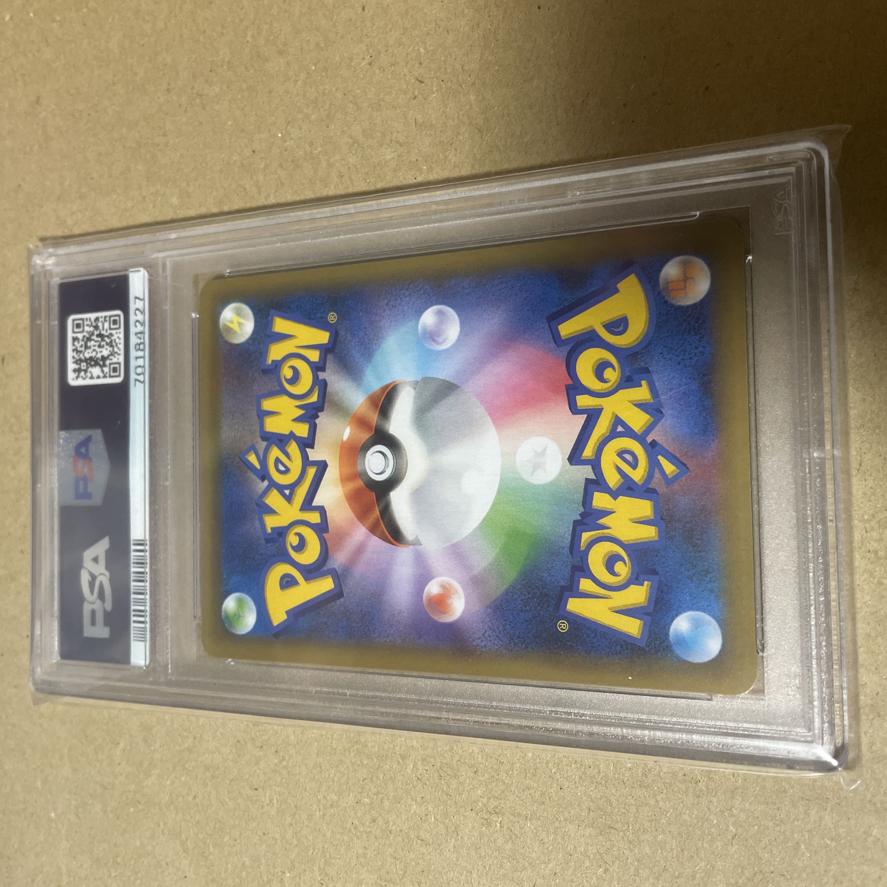 【PSA10】ひかるコイキング (25th) PROMO PROMO 010/025 1枚