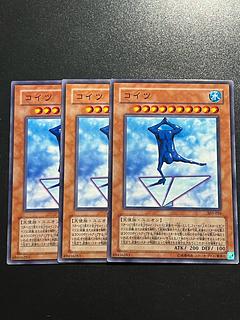 遊戯王スタジオ 3枚 コイツ ノーマル 303-026