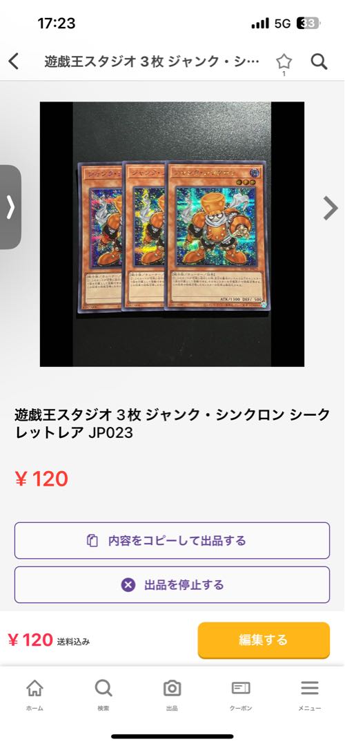 Tiaraments Reino Heart Rare JP015