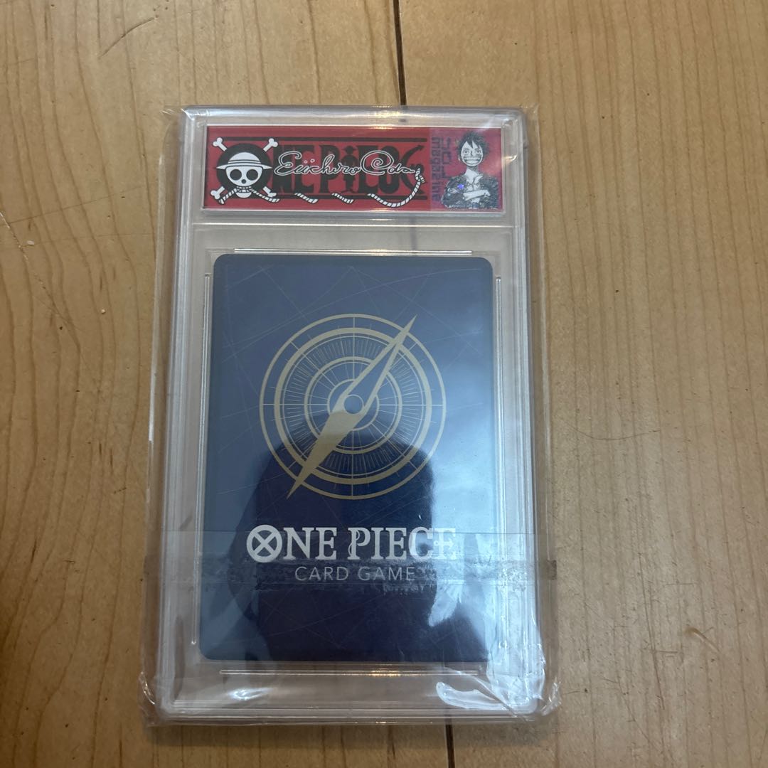 ルフィマガジン 1枚