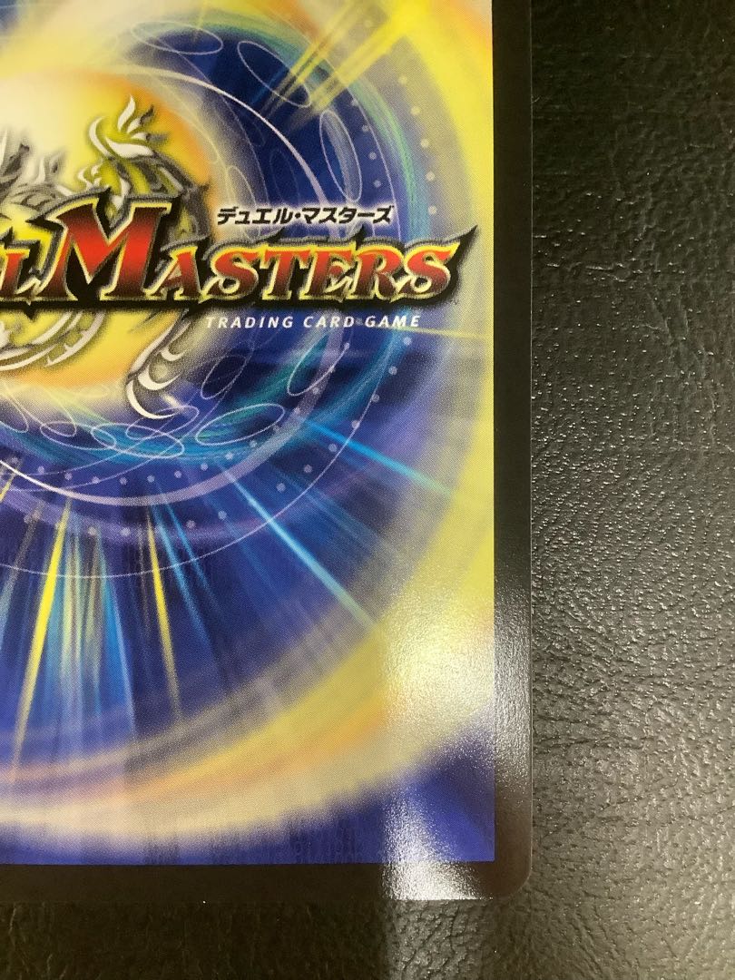 ④ 我我我ガイアール・ブランド(プロモ) KGM P31/Y22