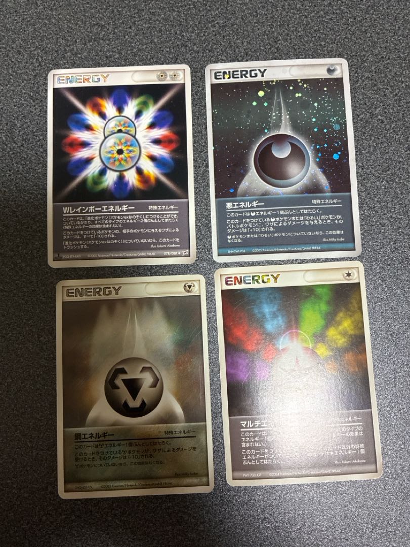 Old Special Energies 4 piece set WRainbowEnergy DarknessEnergy Kira MetalEnergy MultiEnergy