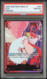 [PSA10] Uta (Parallel/Hot-Stamped) P-L OP06-001 1枚