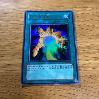 黙する死者