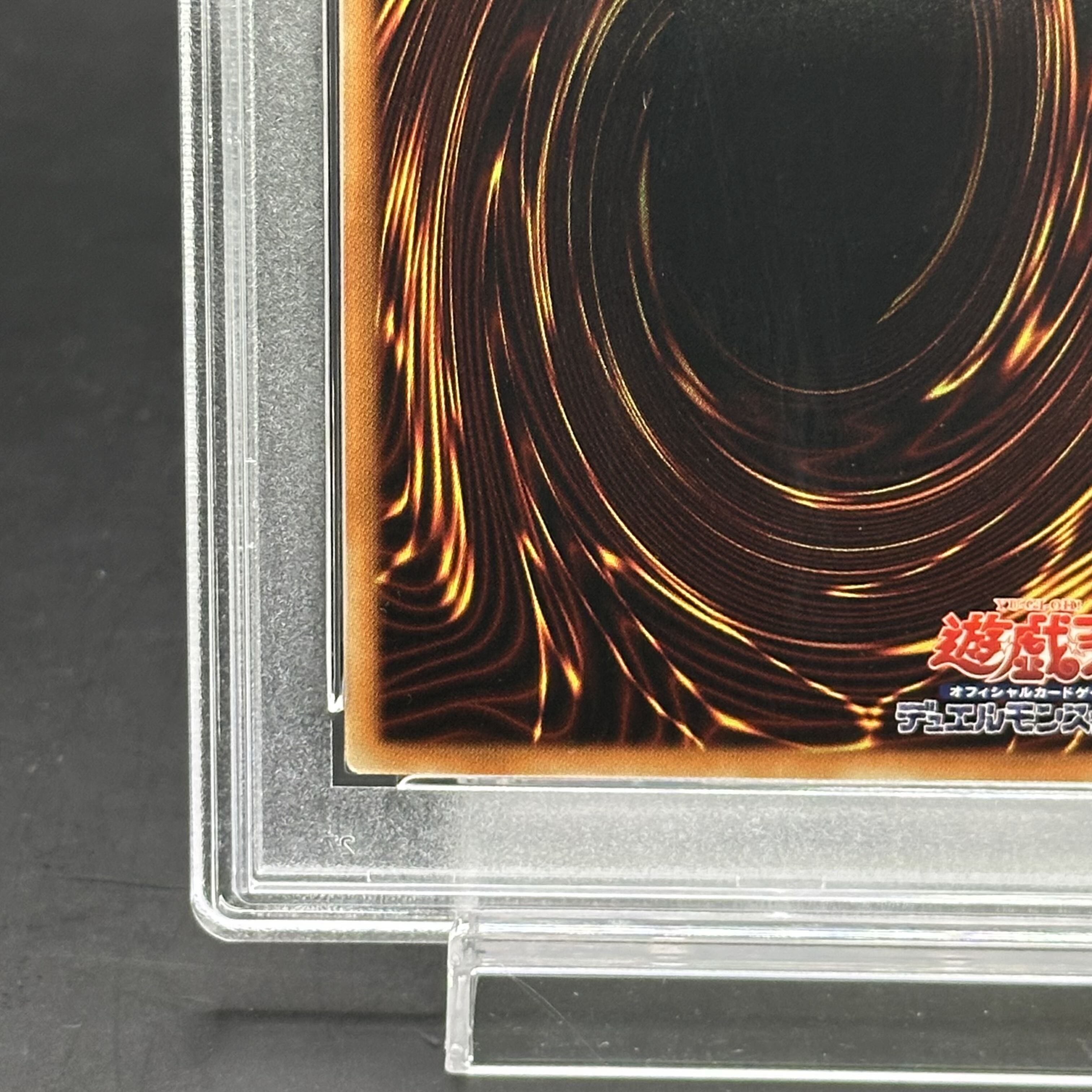 ブラックマジシャンガール ホロ psa9 PSA9】ブラックマジシャンガール ホログラフィック WCS2017 開封
