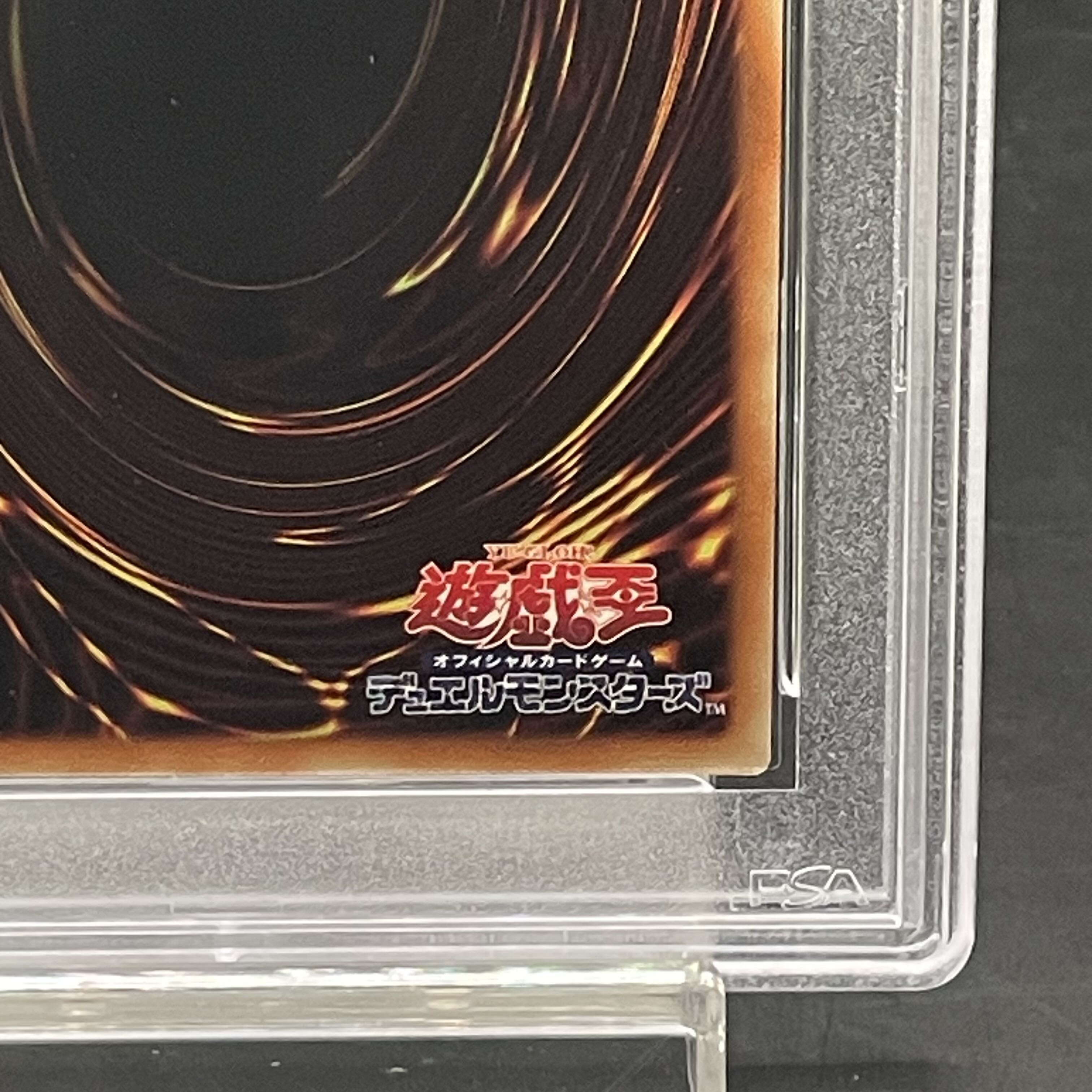PSA10] Stardust Dragon [20th] {20TH-JPBS3} 1枚