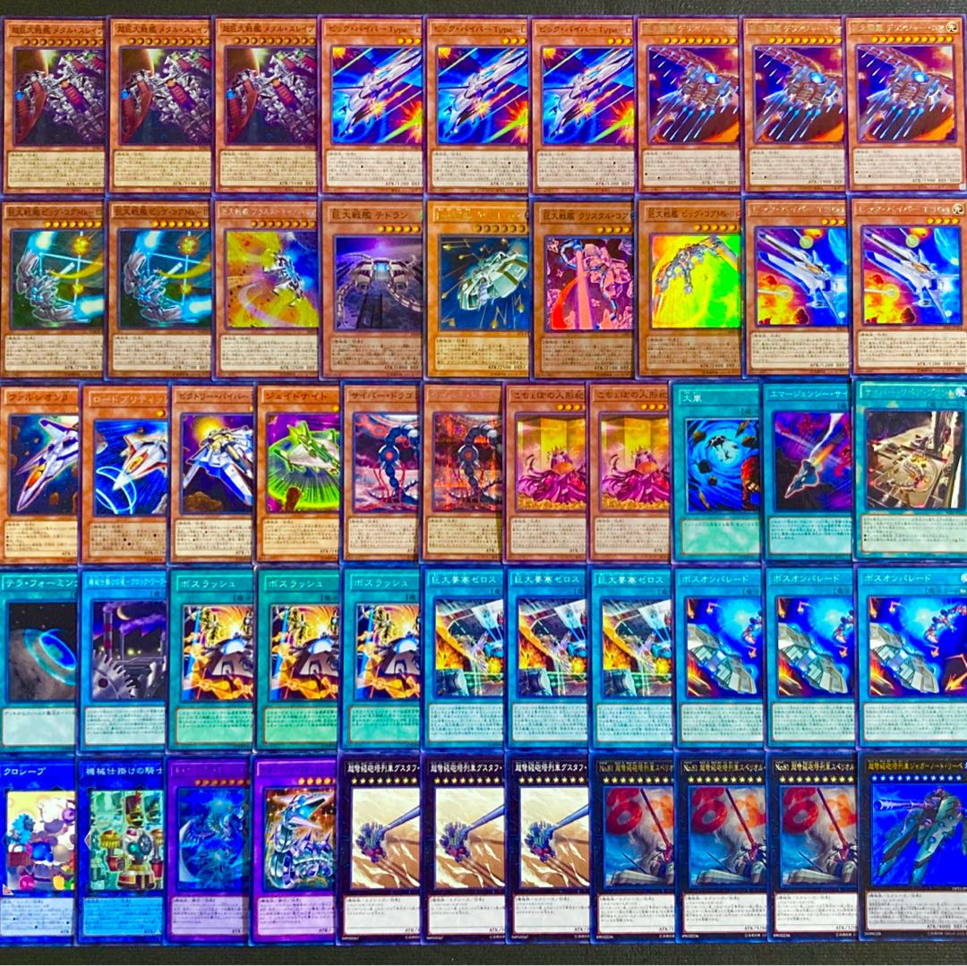 遊戯王【新規入り構築！！】巨大戦艦デッキ４０枚