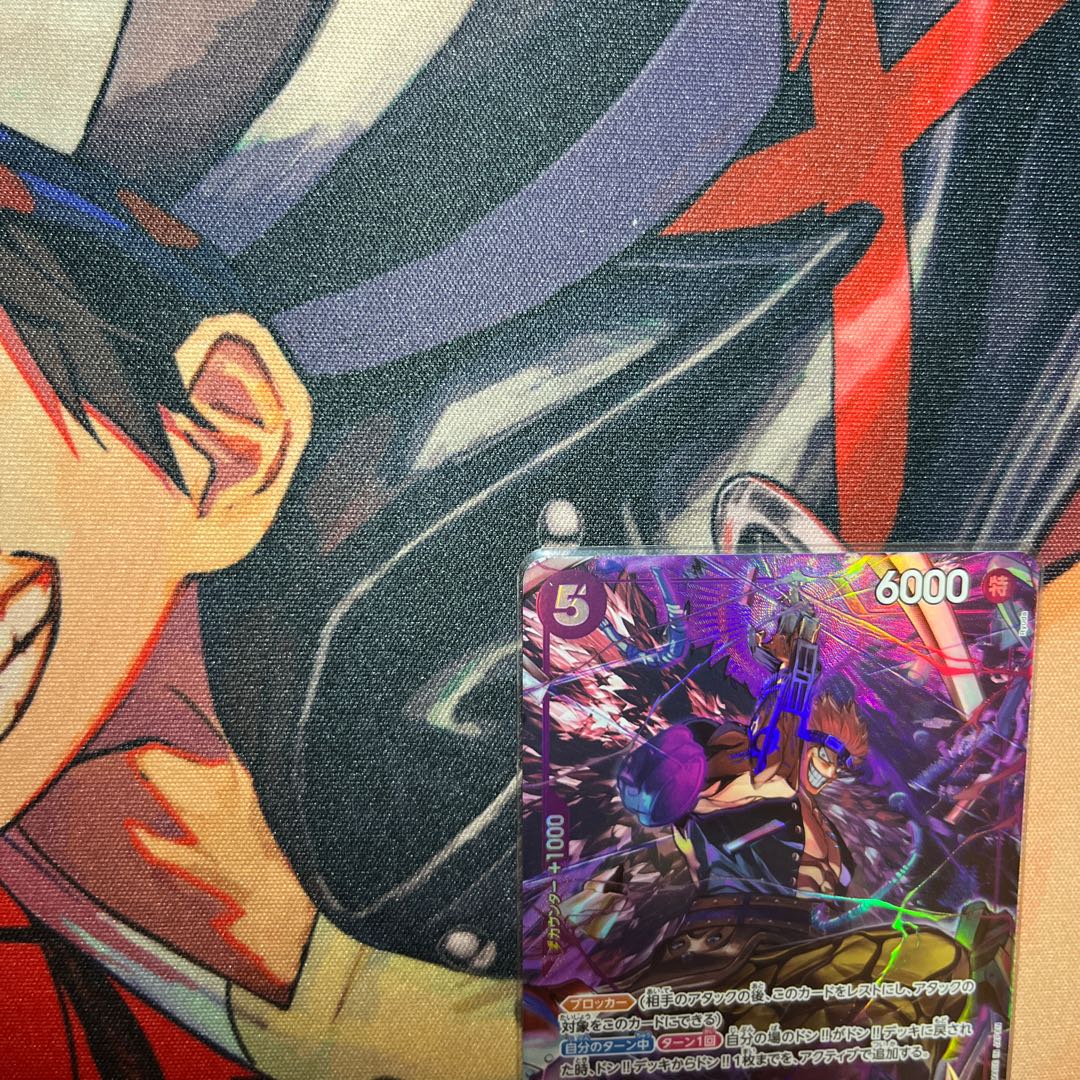 like-new item Eustace Kid (parallel) (PRB) P-SR OP05-074