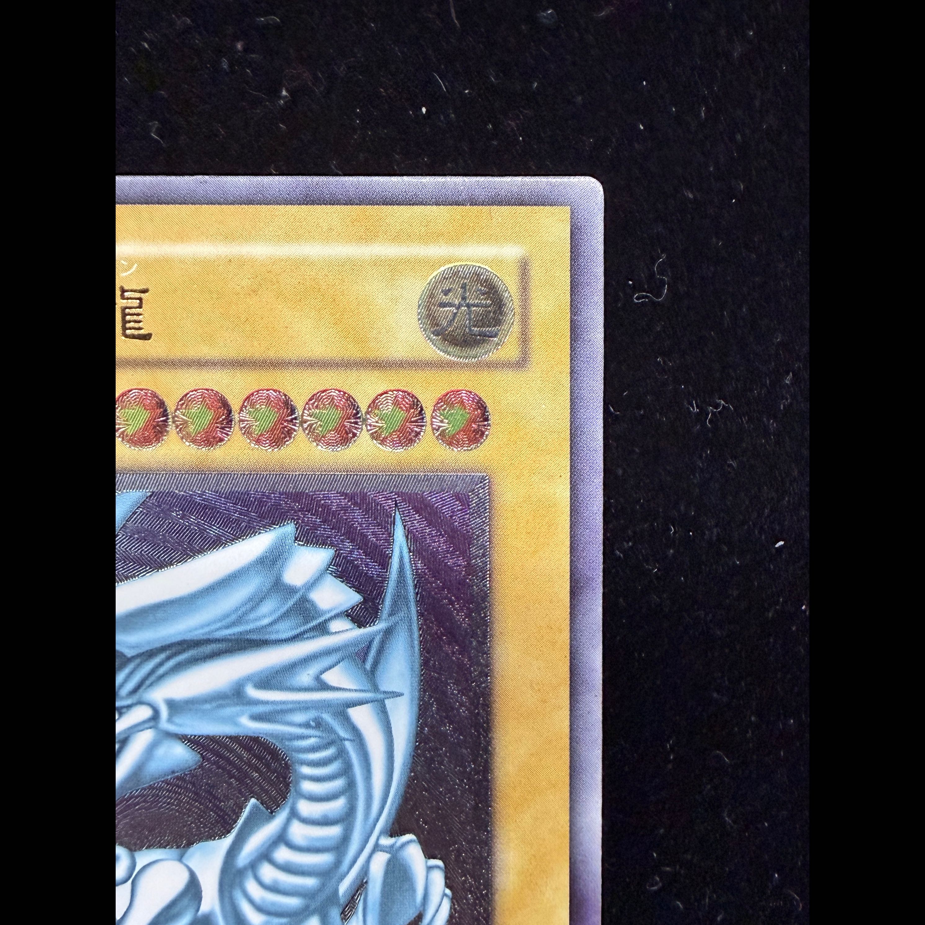 Blue-Eyes White Dragon Relief Ultimate Rare SM-51 1枚