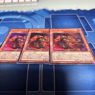 Flame Conquering Dragon - Blaster Ultra