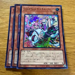 Live☆Twin Ki-sikil Frost Super Rare JP076 1枚