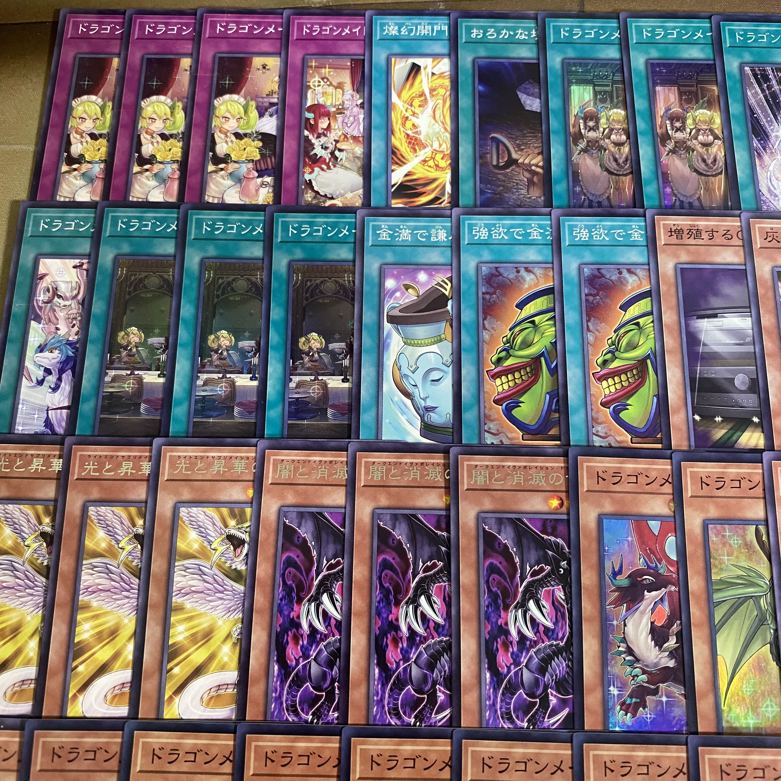 ドラゴンメイド デッキ【以下検索 ラティス ハスキー シュトラール 遊戯王 本格構築 初期 2期 レリーフ ゲートボール】 1枚