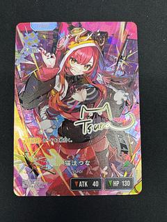 猫汰 つな LRPP {BP03-104} 1枚