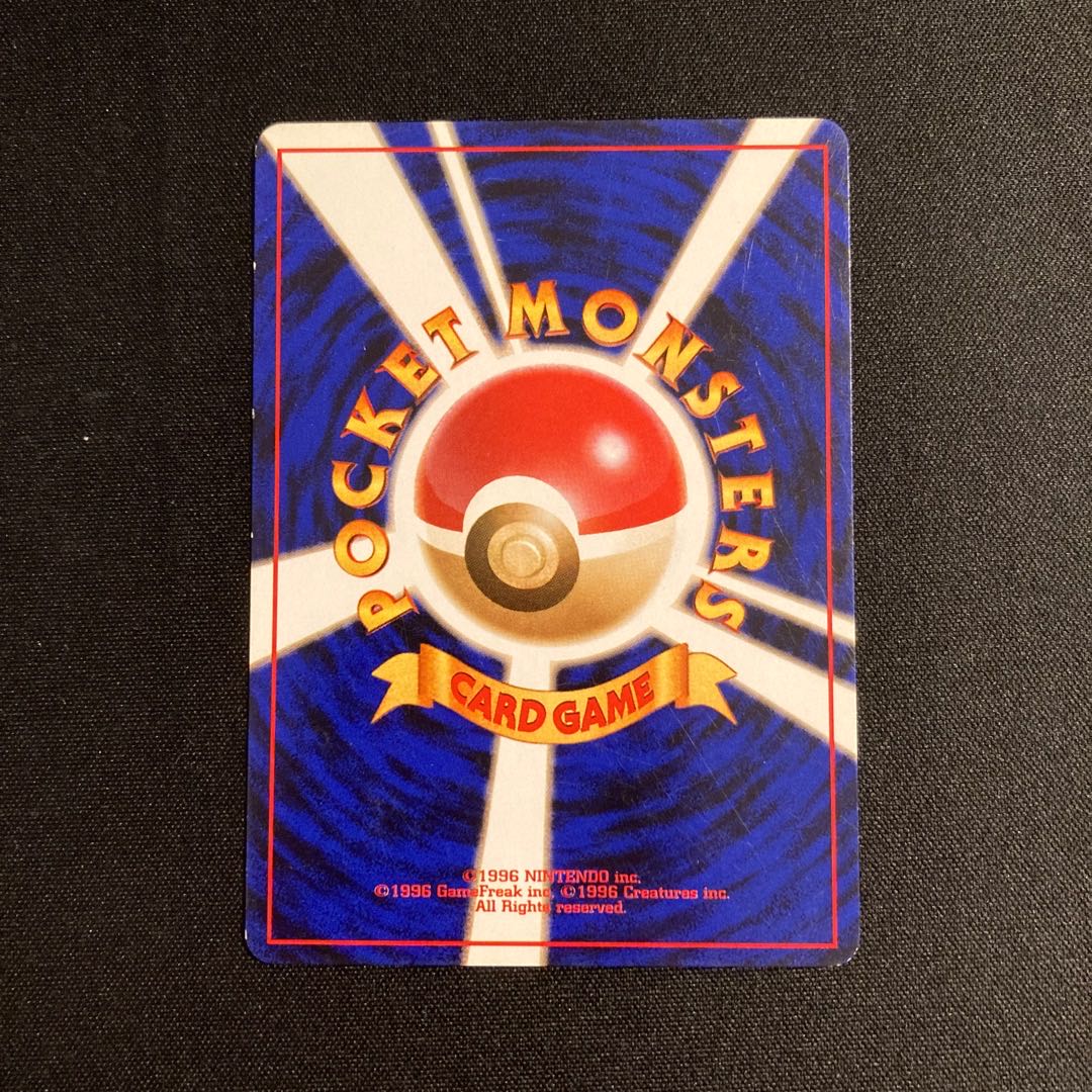 d397 Squirtle Old back side Pokémon Treasure