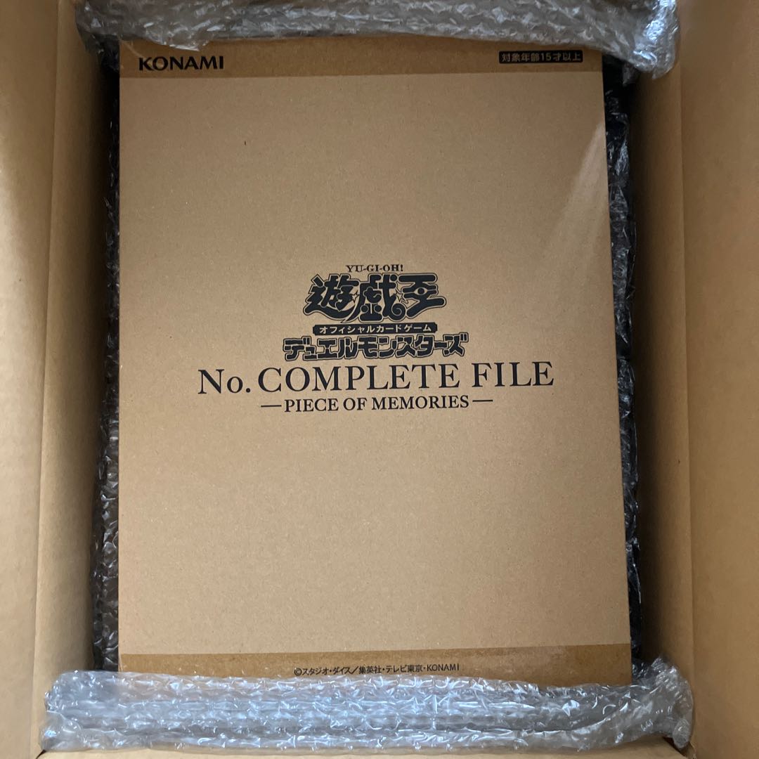 Numbers Complete File