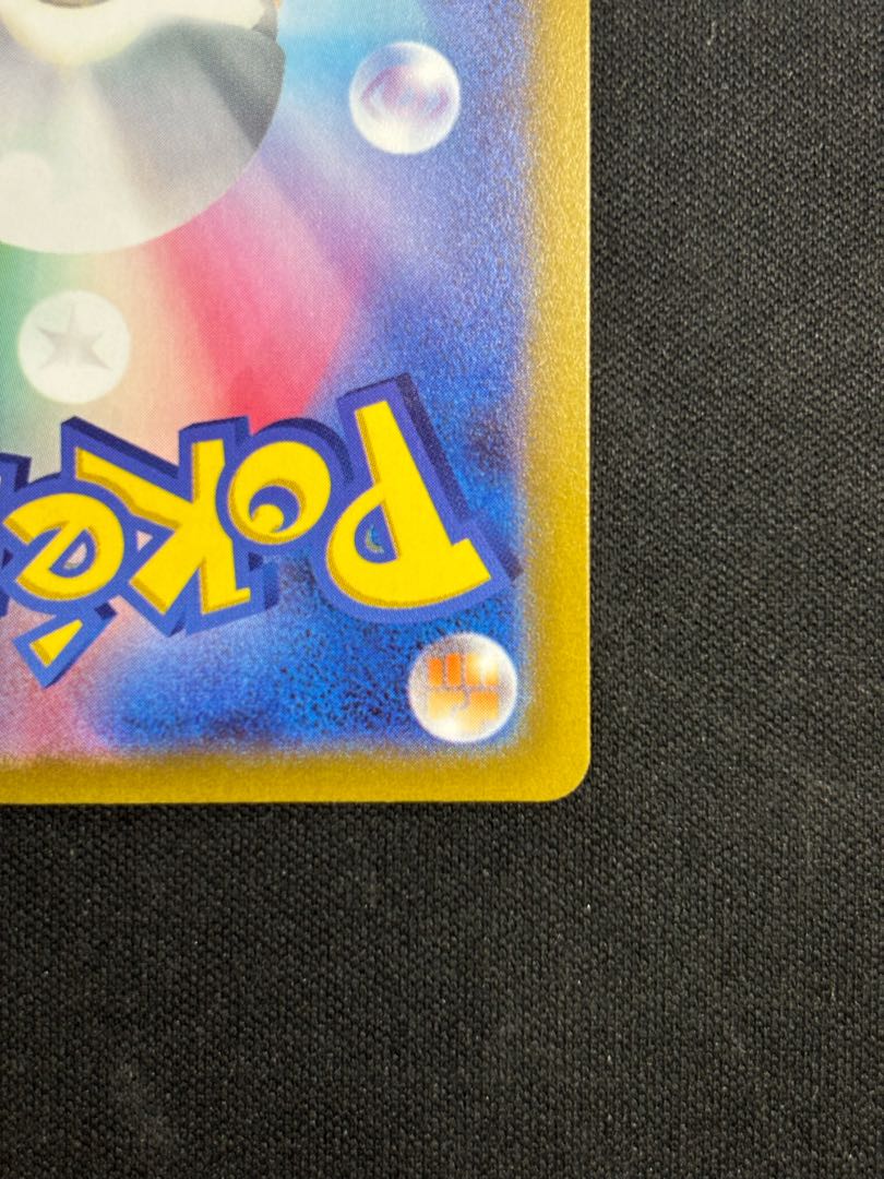 レジドラゴV SR 108/098 1枚