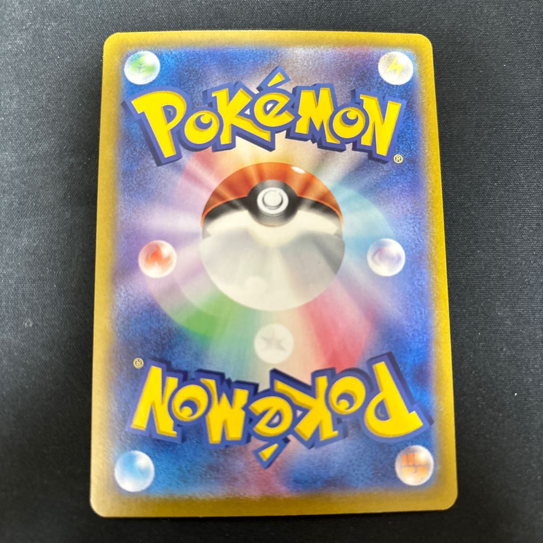 デンチュラex SAR 128/102 1枚