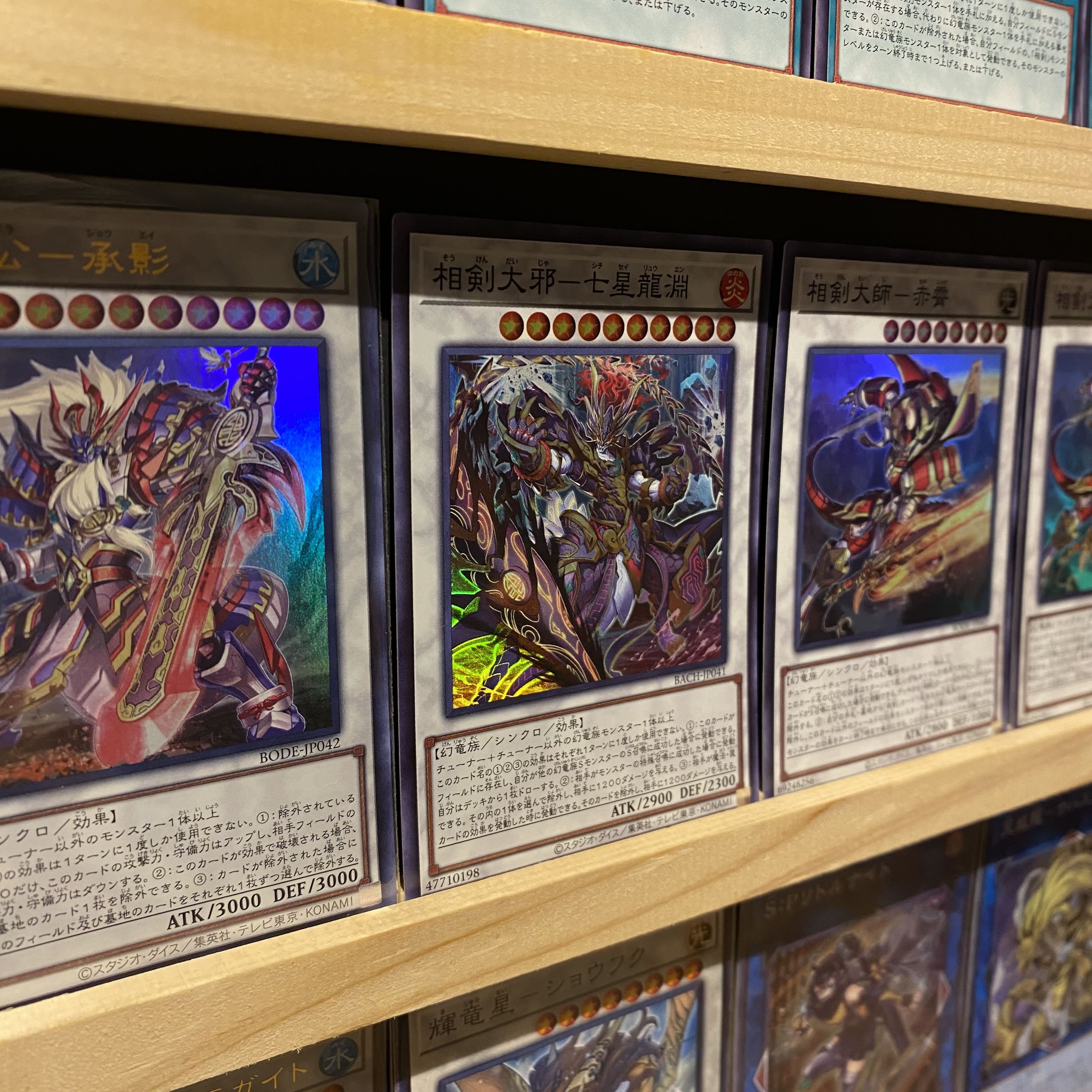 Ships immediately! For Competition [Tianwei Sangen] Deck Yu-Gi-Oh Sangen Daikou - Cheng Kage Baronne de Fleur Shouhuku, the Bright Dragon Star Incredible Ecclesia, the Virtuous Tianwei Ryu Sool Ya Swordsoul Emergence Swordsoul of Mo Ye Ash Blossom & Joyou