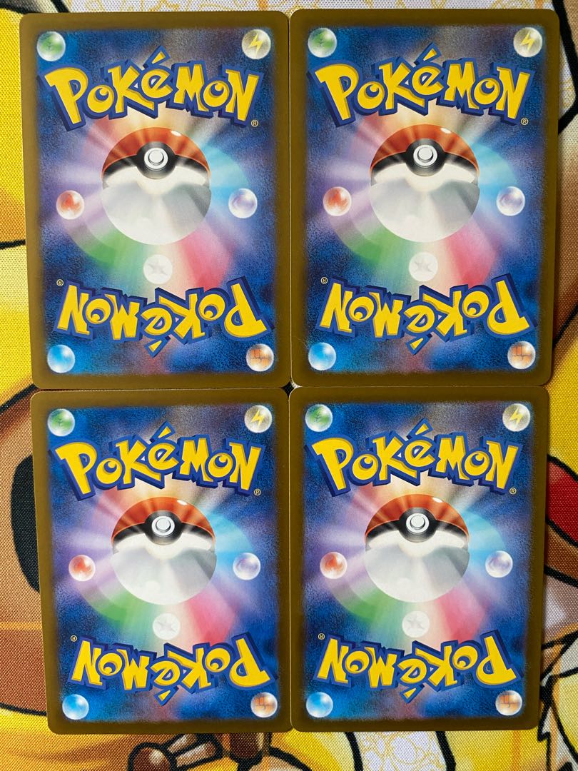 ポケモンカード　ボチ 1枚