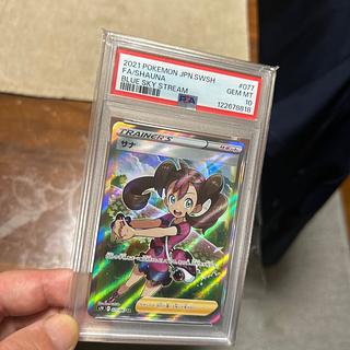 Shauna SR PSA10 1枚