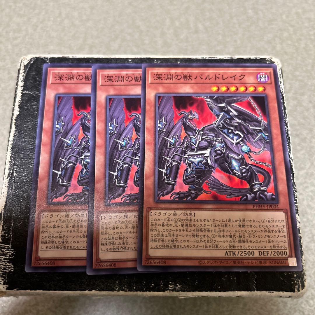 set of three Abyssal Beast Bal Kurama Normal JP004