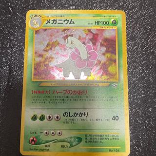 ポケモン - 【PSA10】メガニウム プレミアムファイル 旧裏 メガニウム プレミアムファイル プロモ PROMO 第1世代 旧裏