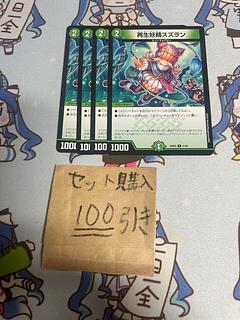 Milligram 2081 Regeneration fairy lily