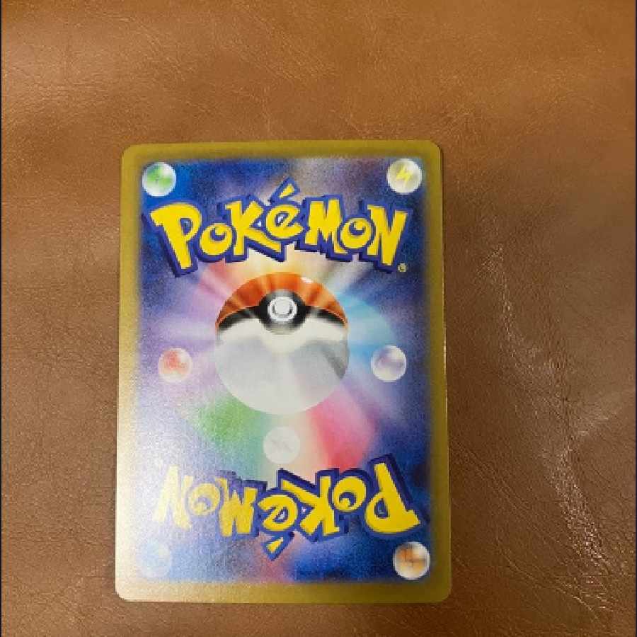 C:\Users\33459\Desktop\mg\メガフシギバナex SAR sar（087063） メガブレイブ