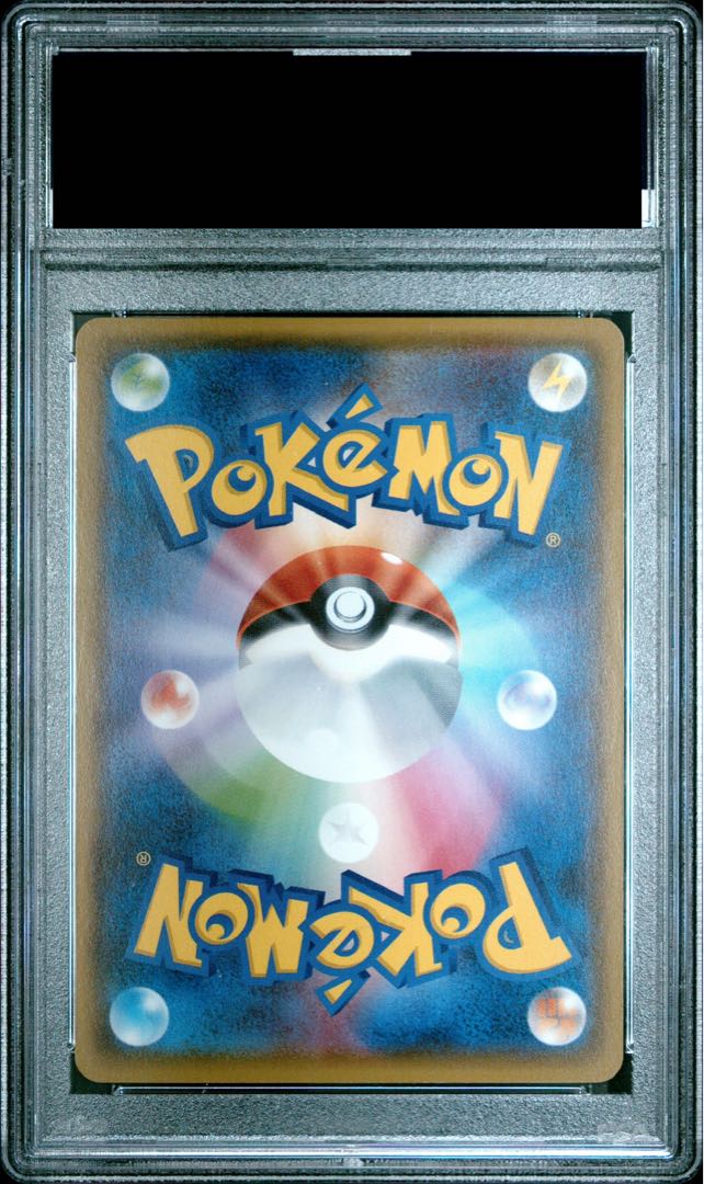 【PSA10】ブラッキーEX SR 082/078 1枚